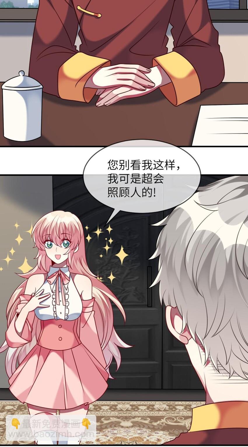 特别篇 新春快乐