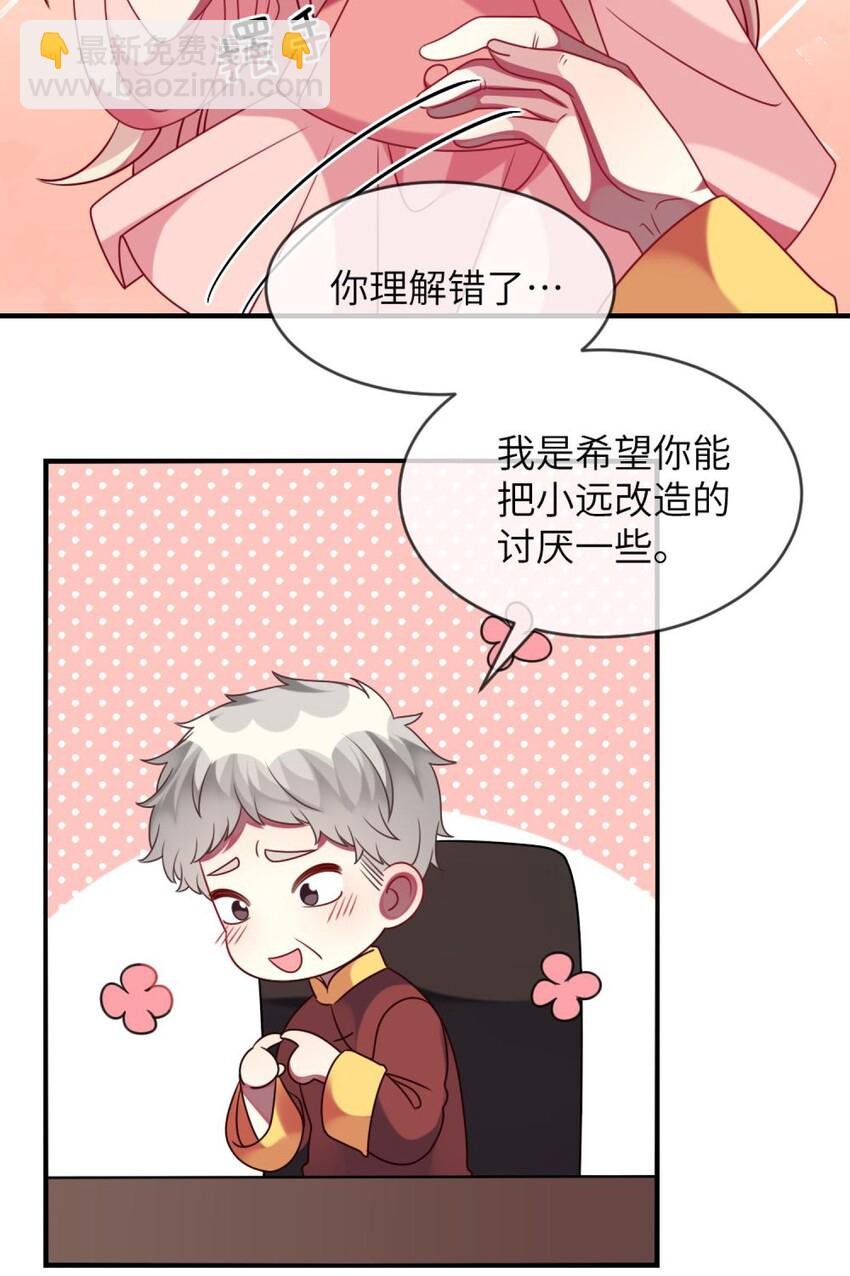 特别篇 新春快乐