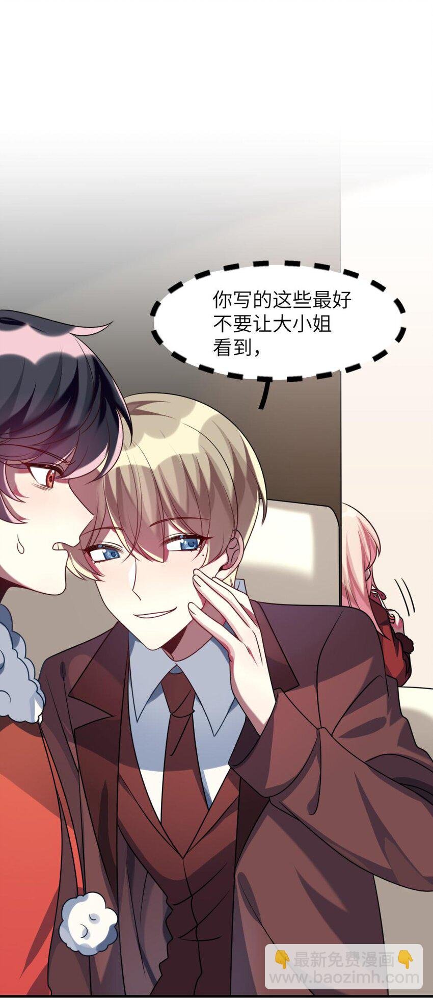 特别篇 新春快乐