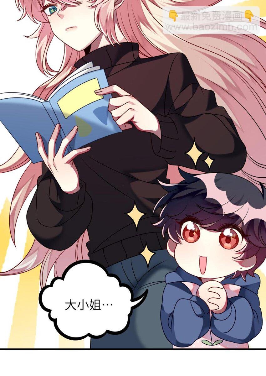 052 放心吧！
