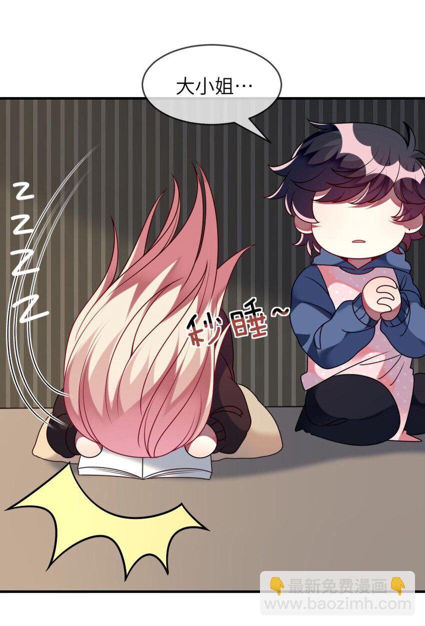052 放心吧！