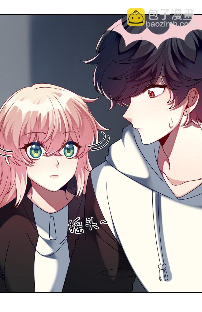 052 放心吧！