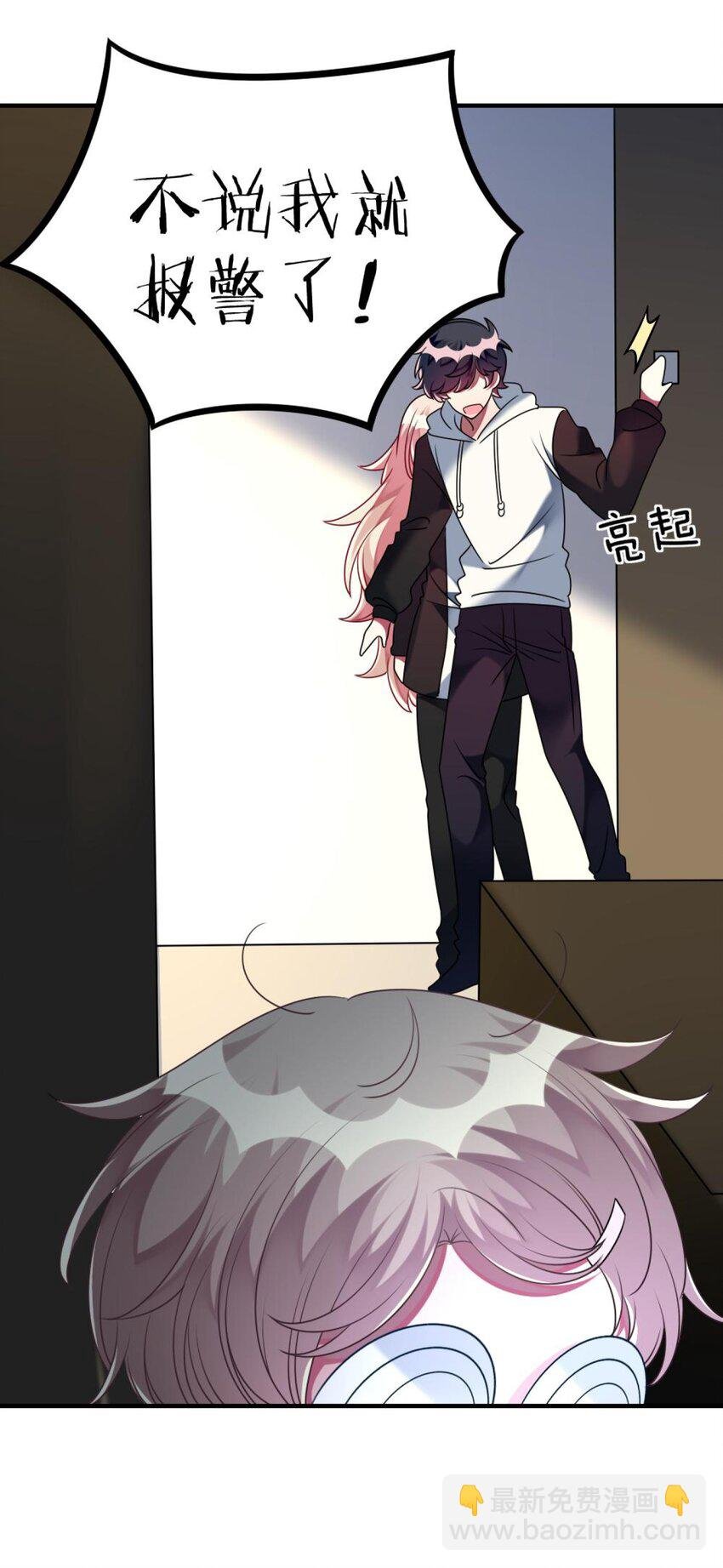 052 放心吧！