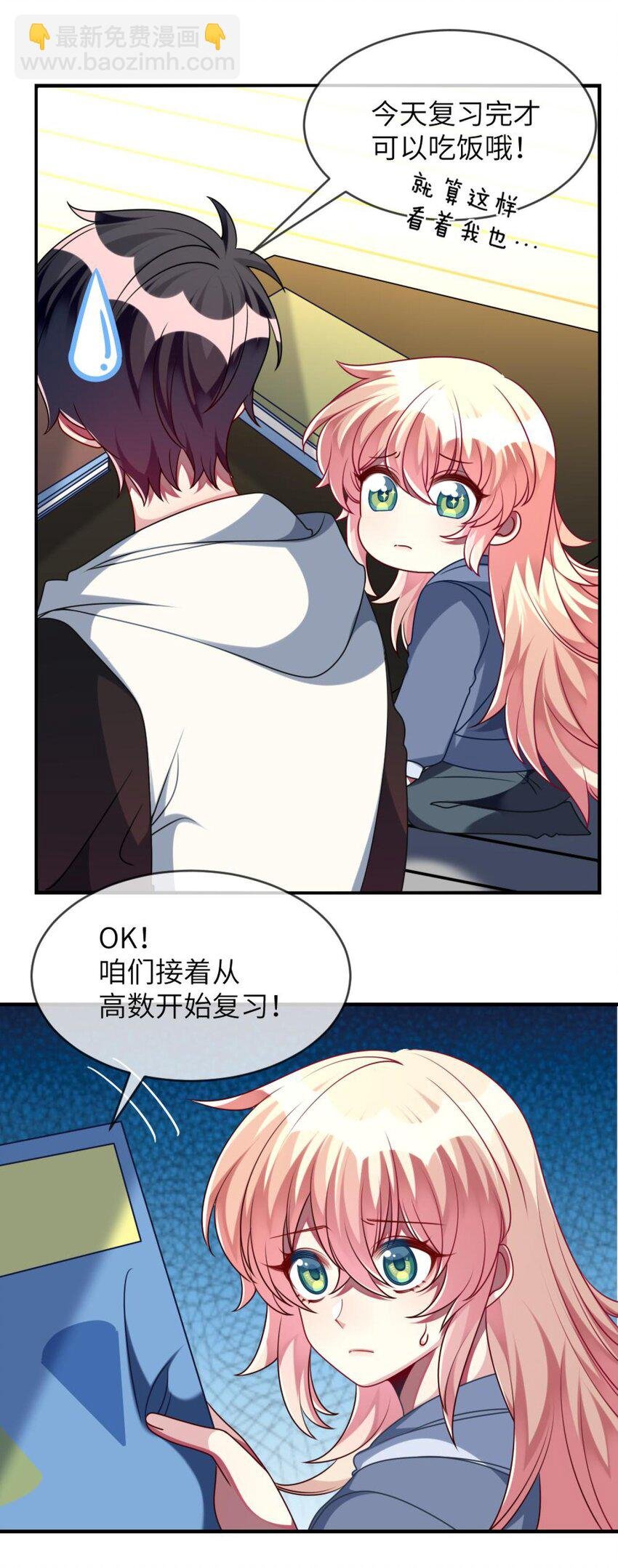 053 复习好难