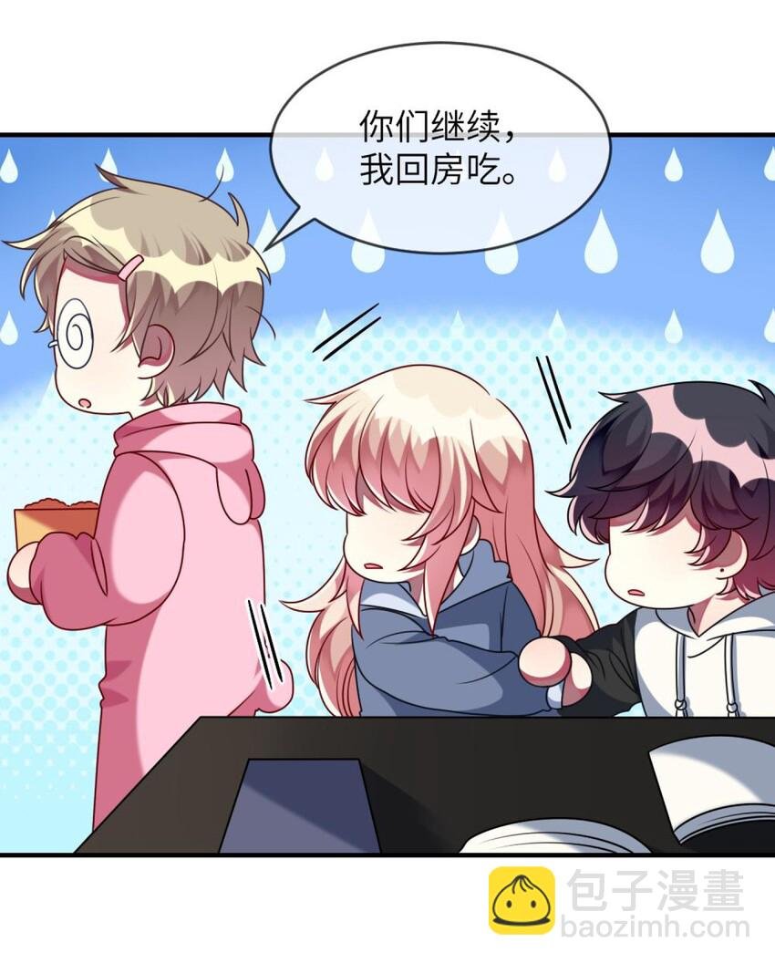 053 复习好难