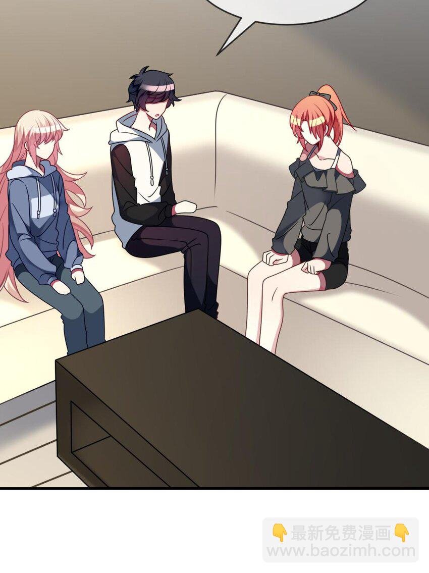 054 她在改变了！
