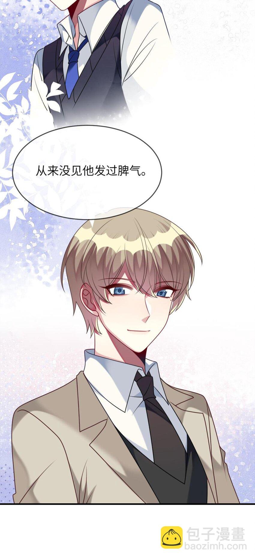 054 她在改变了！