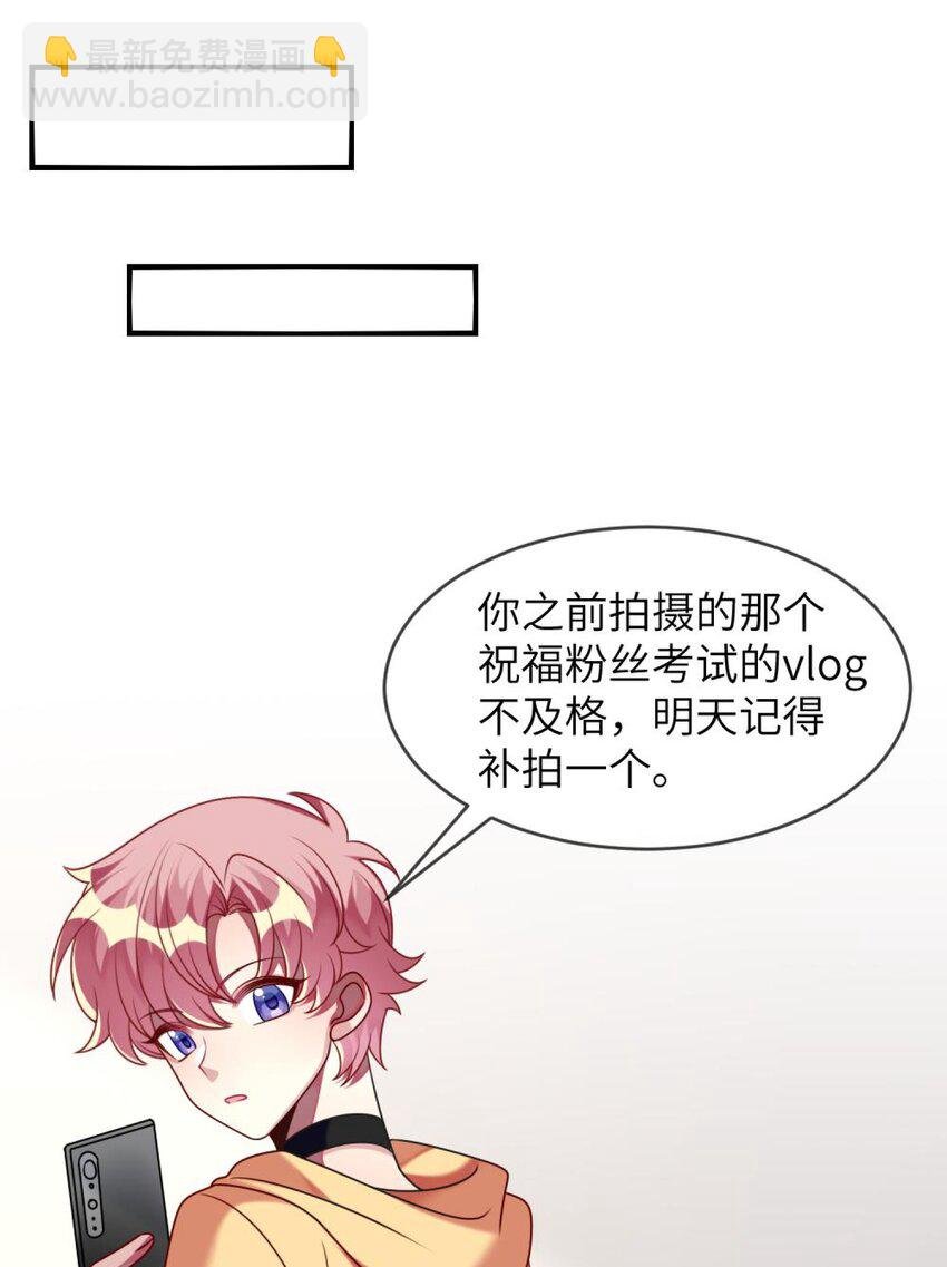 054 她在改变了！