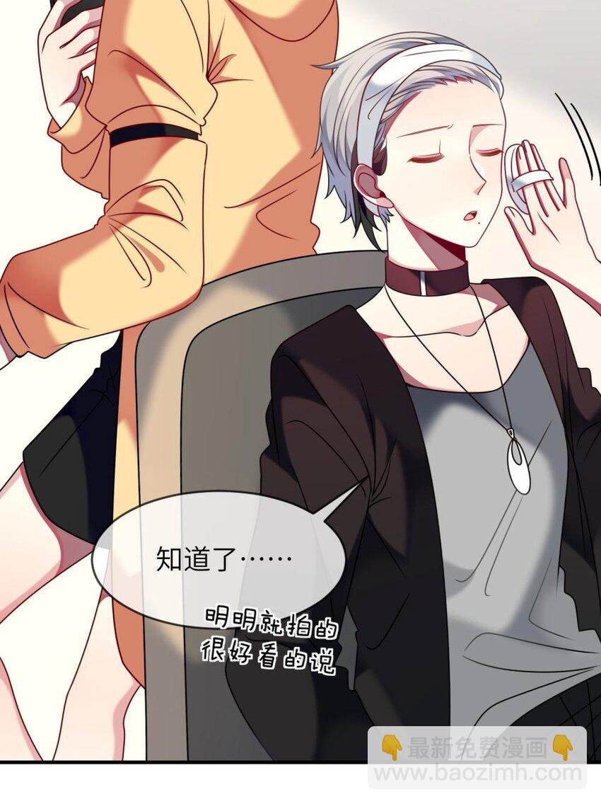 054 她在改变了！