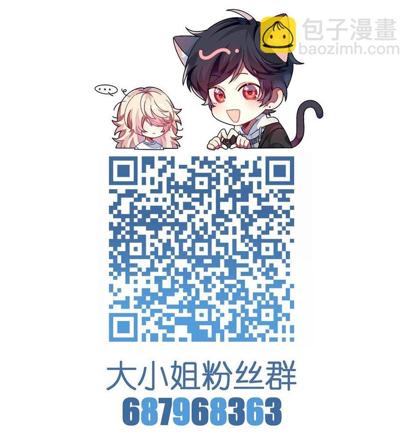 054 她在改变了！