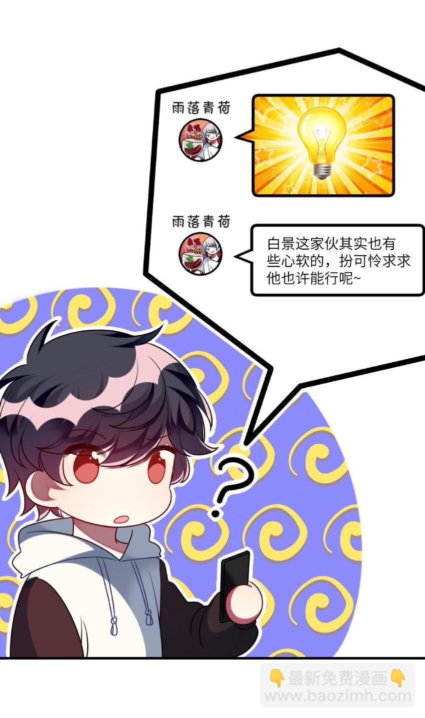 055 你胡说！