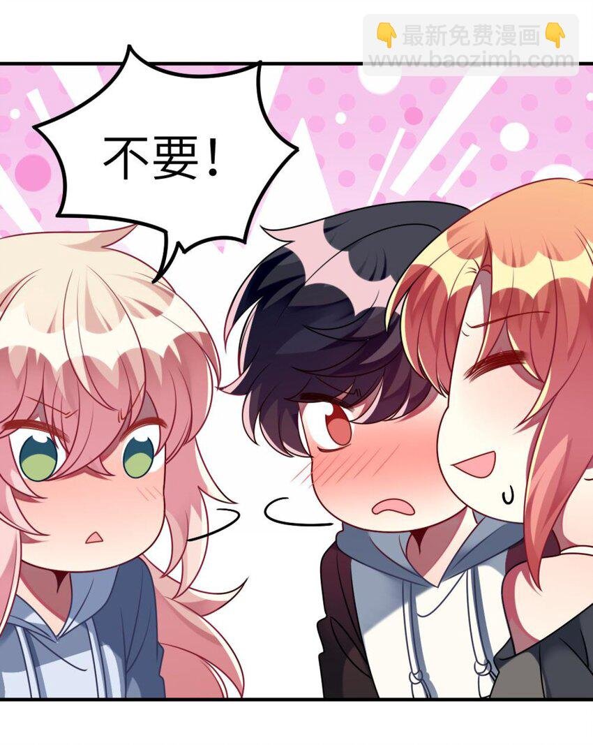 055 你胡说！
