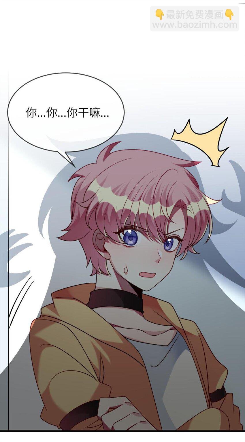 055 你胡说！