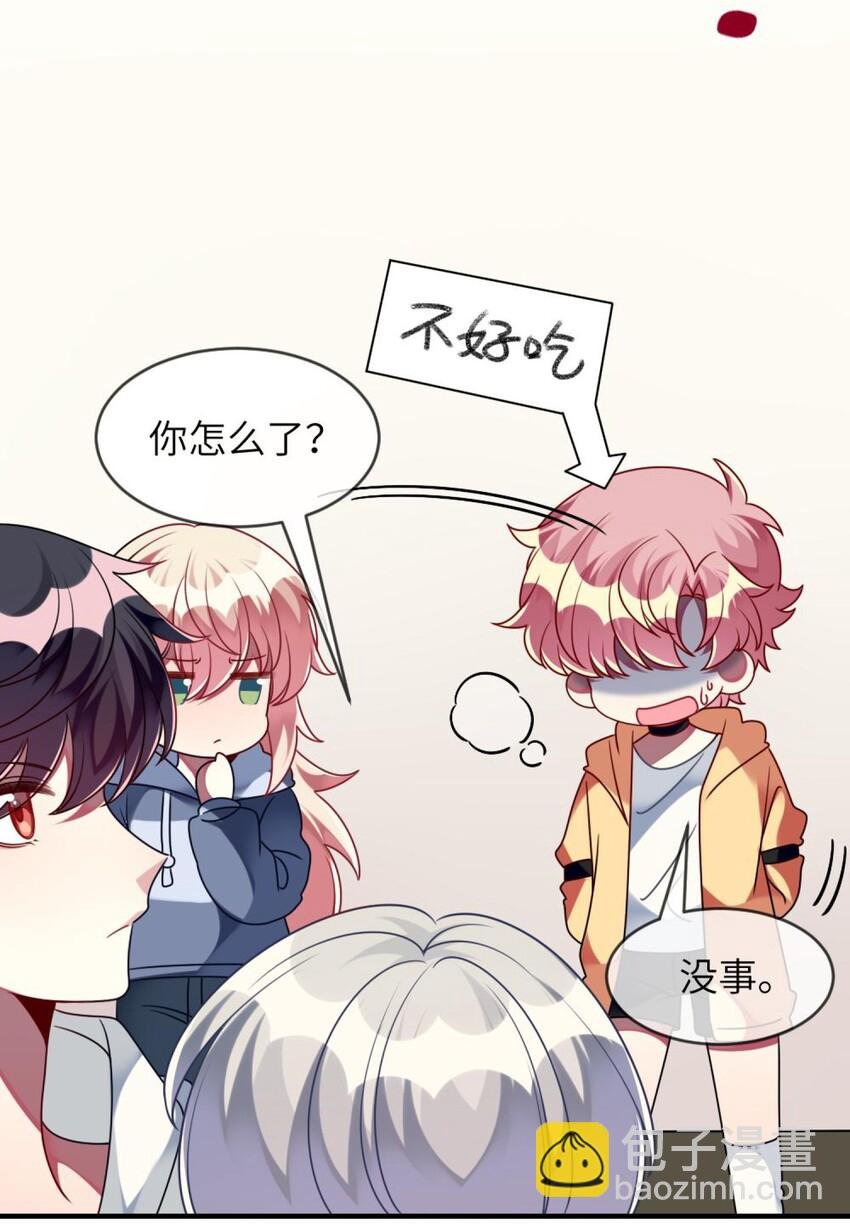 055 你胡说！
