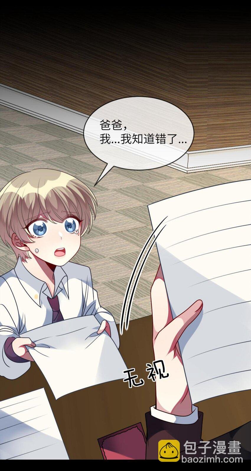 056 姐姐，你是何必