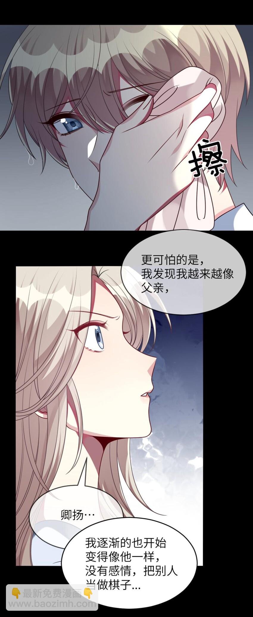 056 姐姐，你是何必