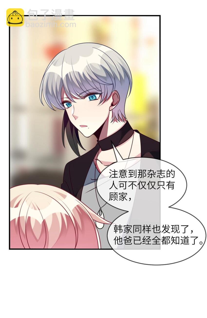 056 姐姐，你是何必