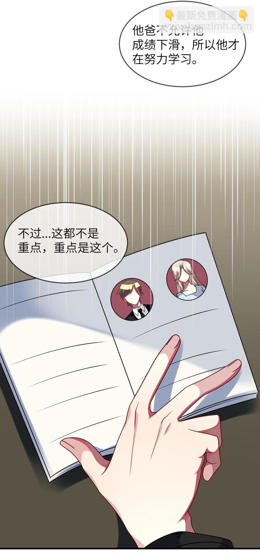 056 姐姐，你是何必