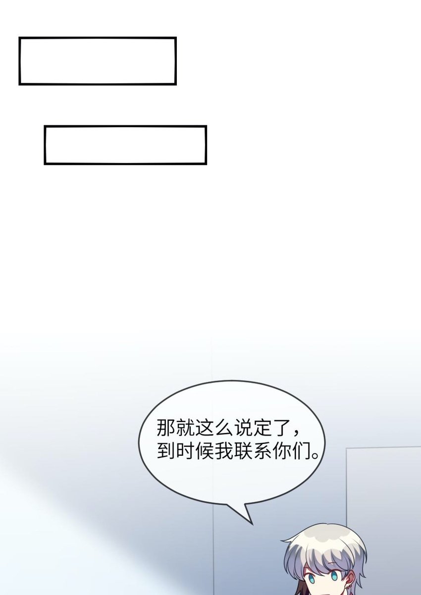 057 一定会帮他！