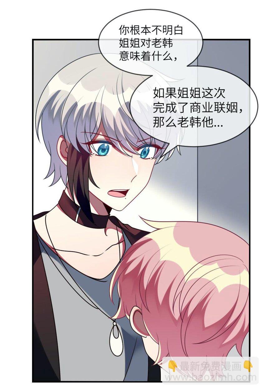057 一定会帮他！