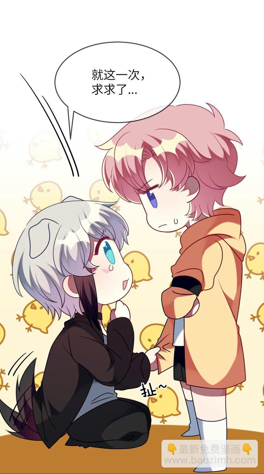 057 一定会帮他！