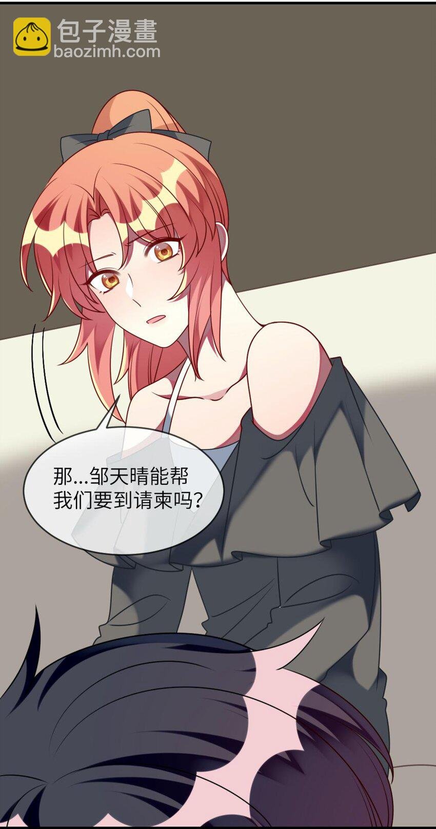 057 一定会帮他！
