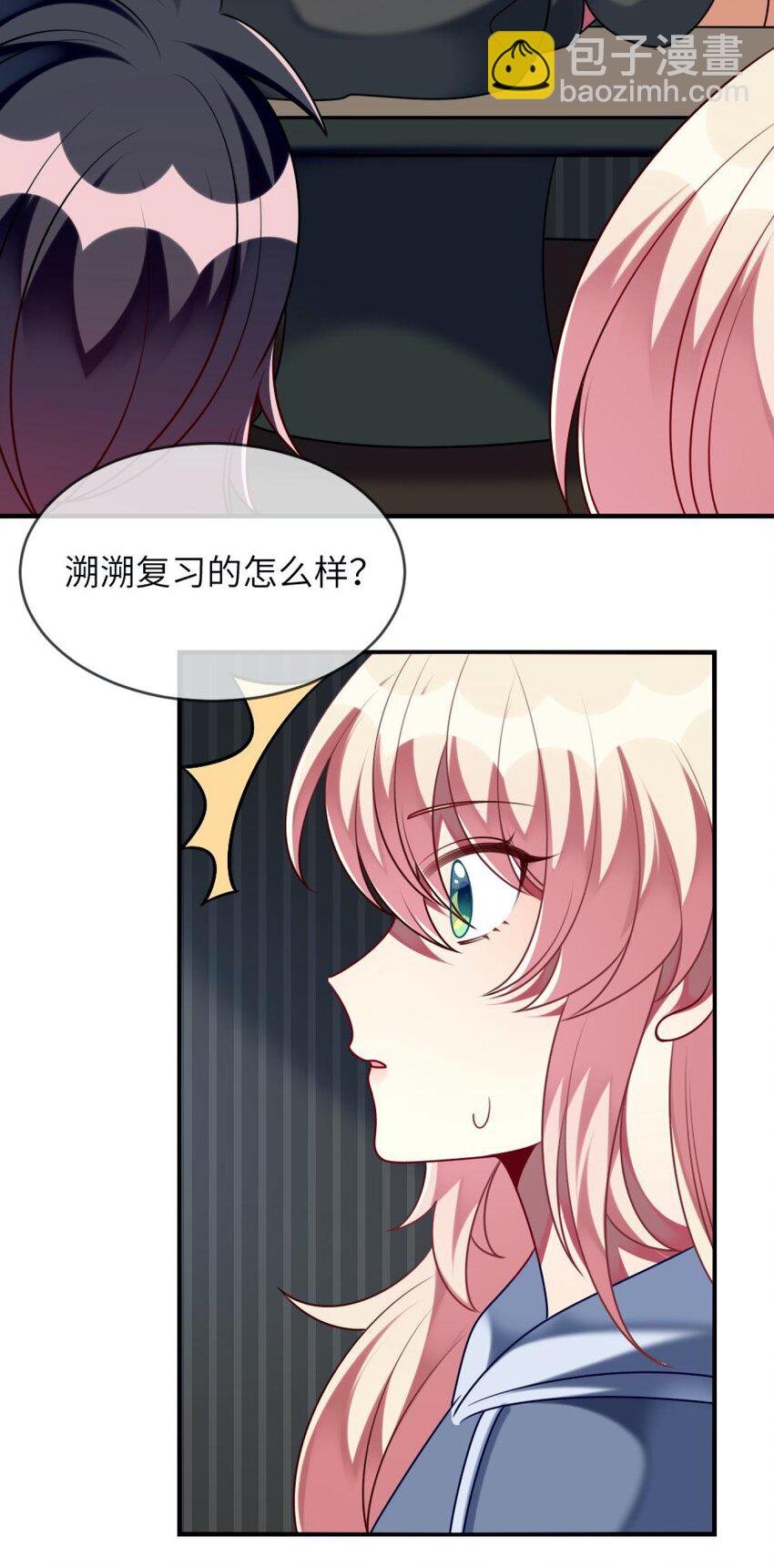 057 一定会帮他！