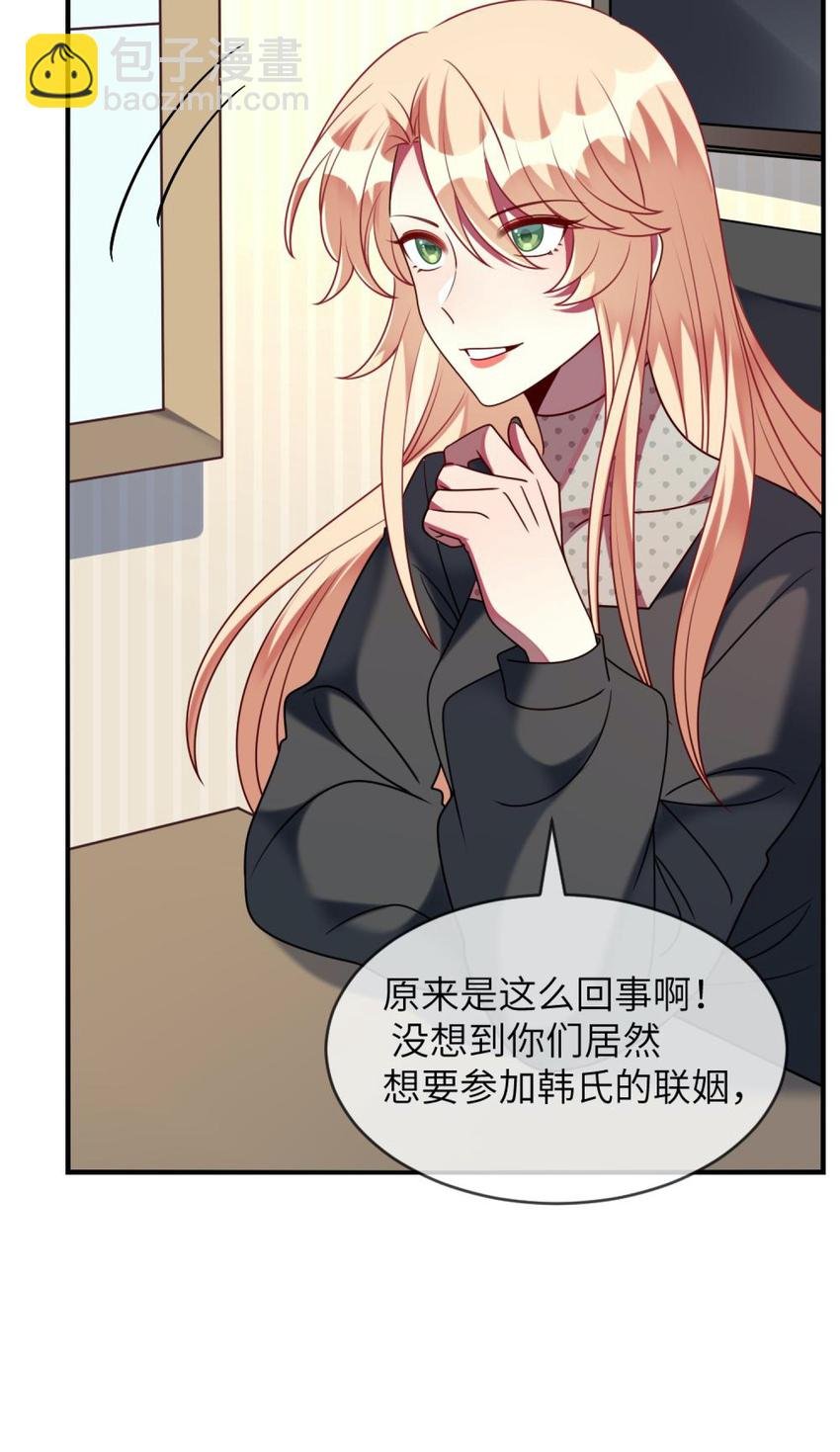 057 一定会帮他！