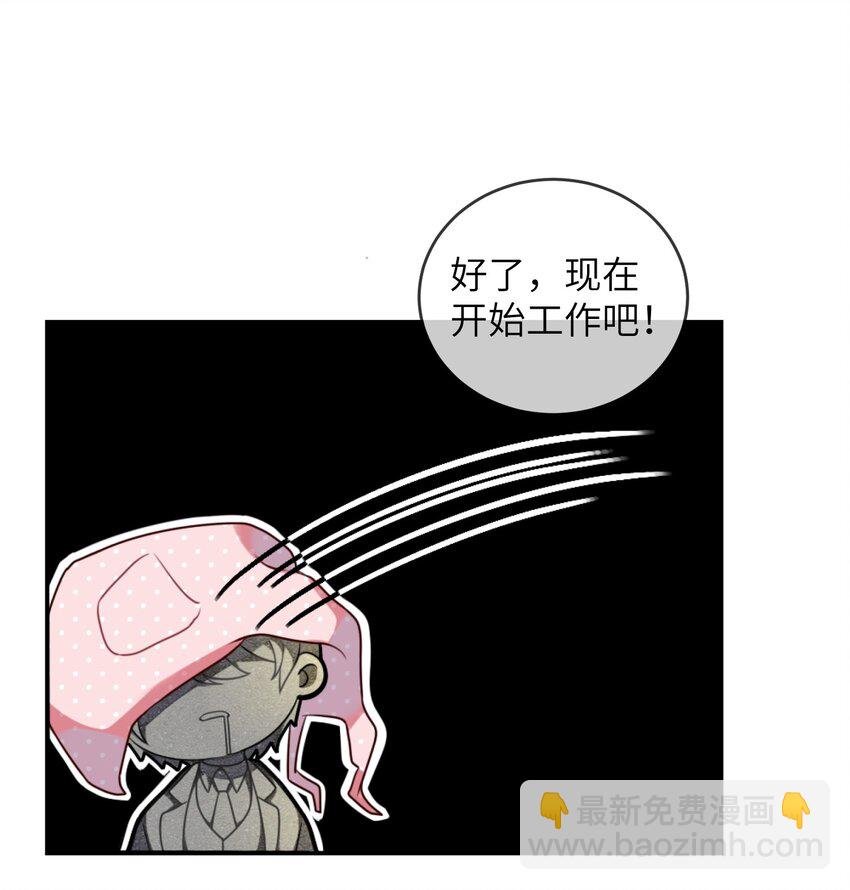 005 倒霉少爷认命吧！