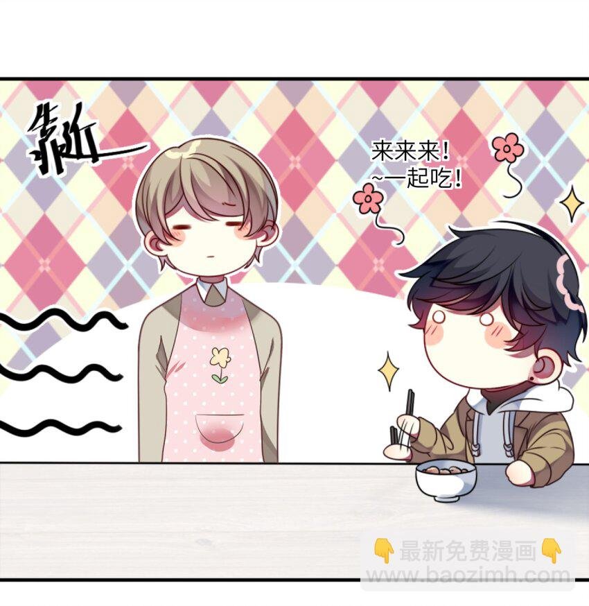 005 倒霉少爷认命吧！