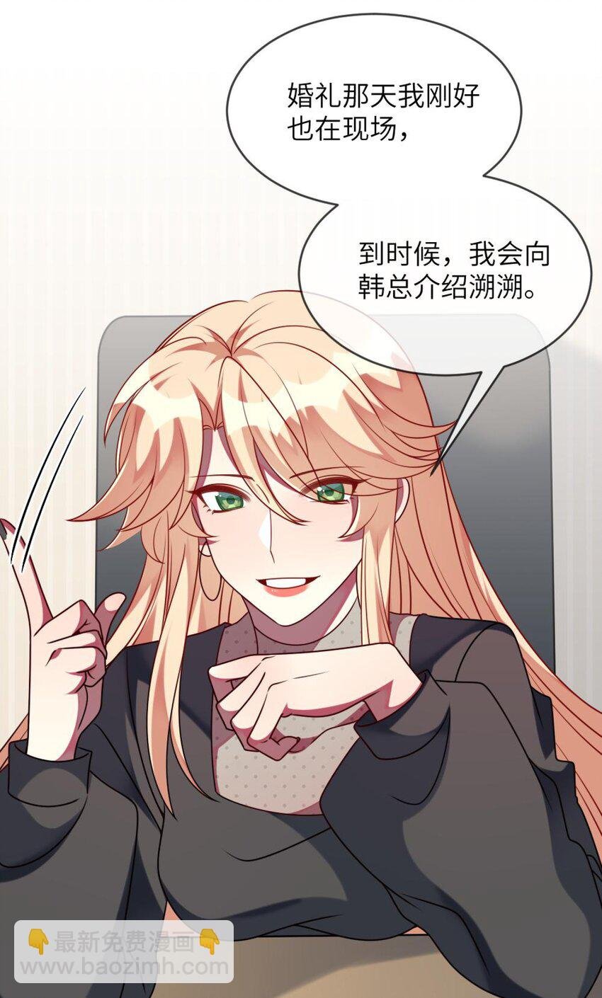 058 我们一起去