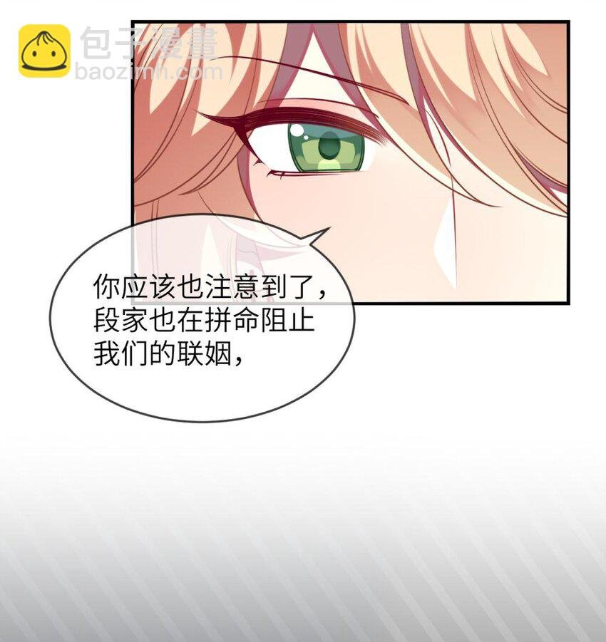 058 我们一起去