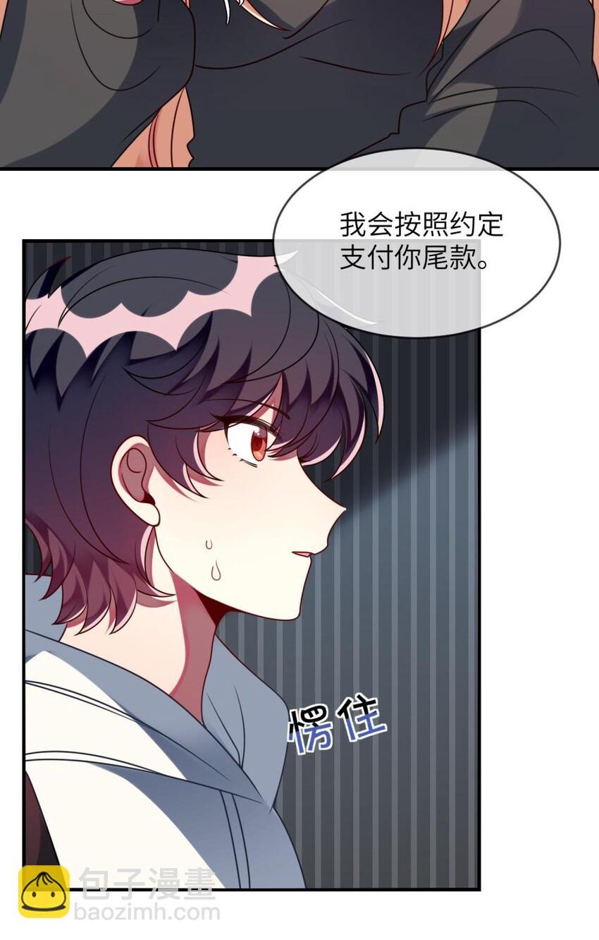 058 我们一起去