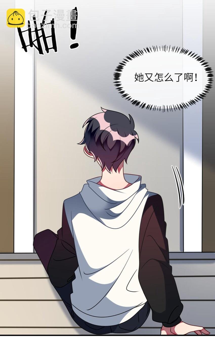 058 我们一起去
