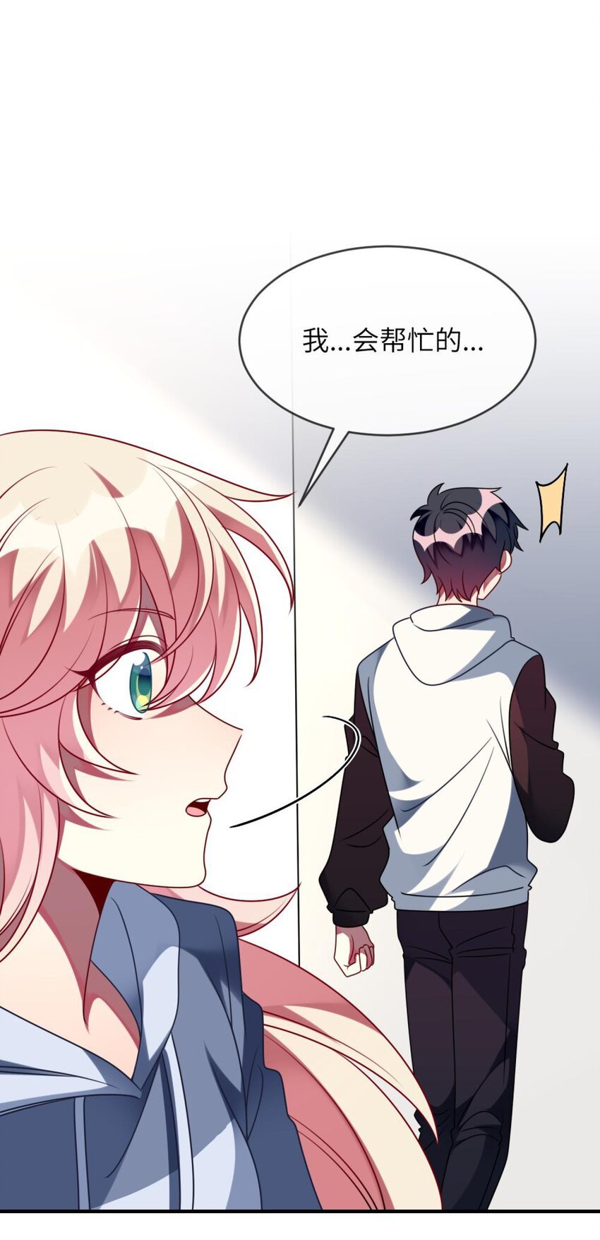 058 我们一起去