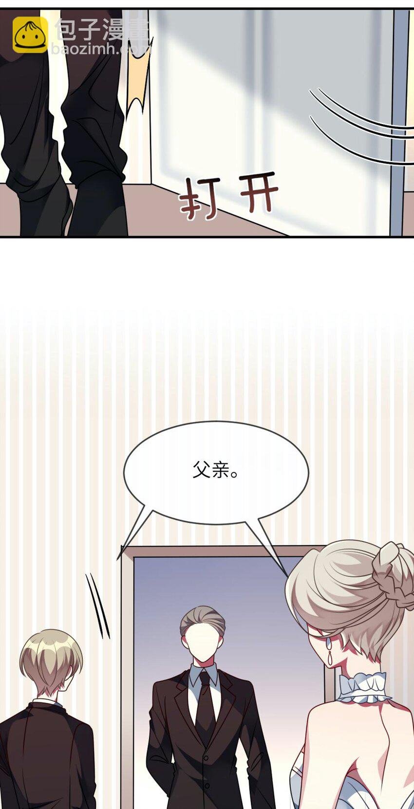 059 你是救星