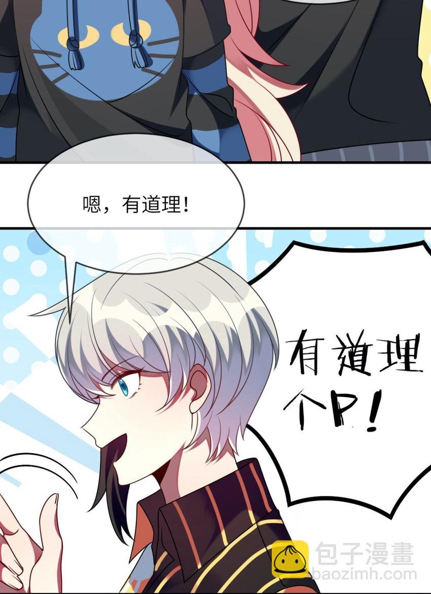 059 你是救星