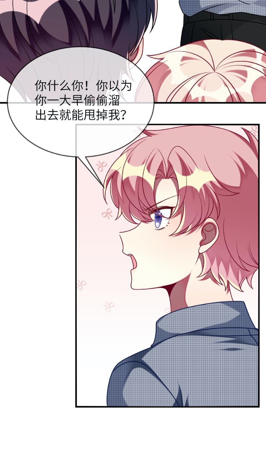 059 你是救星