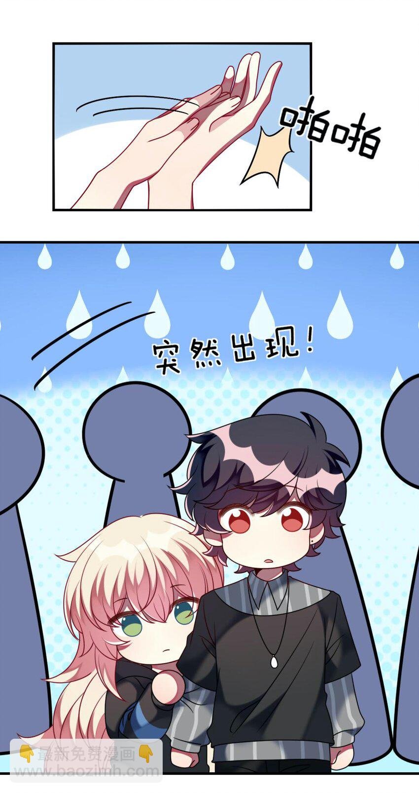 059 你是救星
