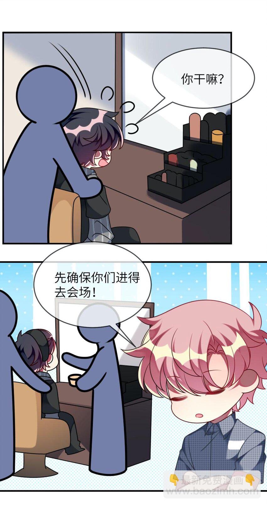 059 你是救星