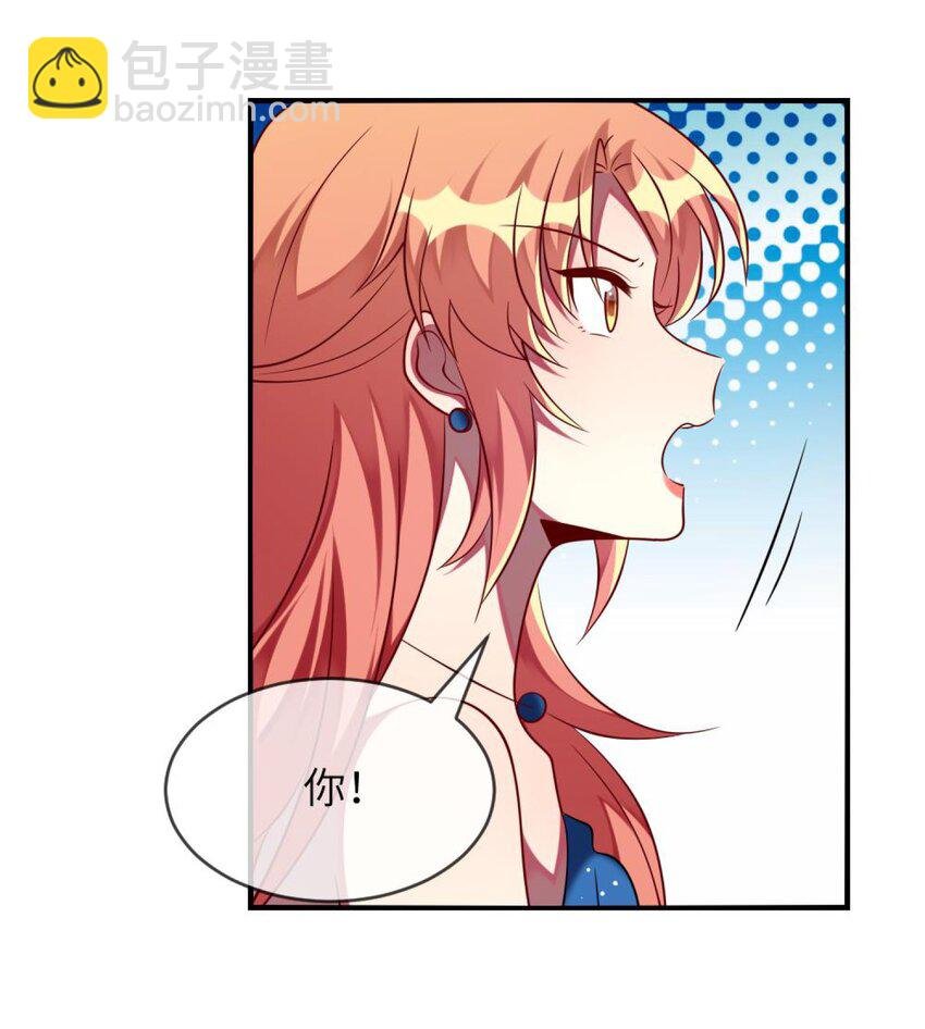 060 小姐，你不能入场。