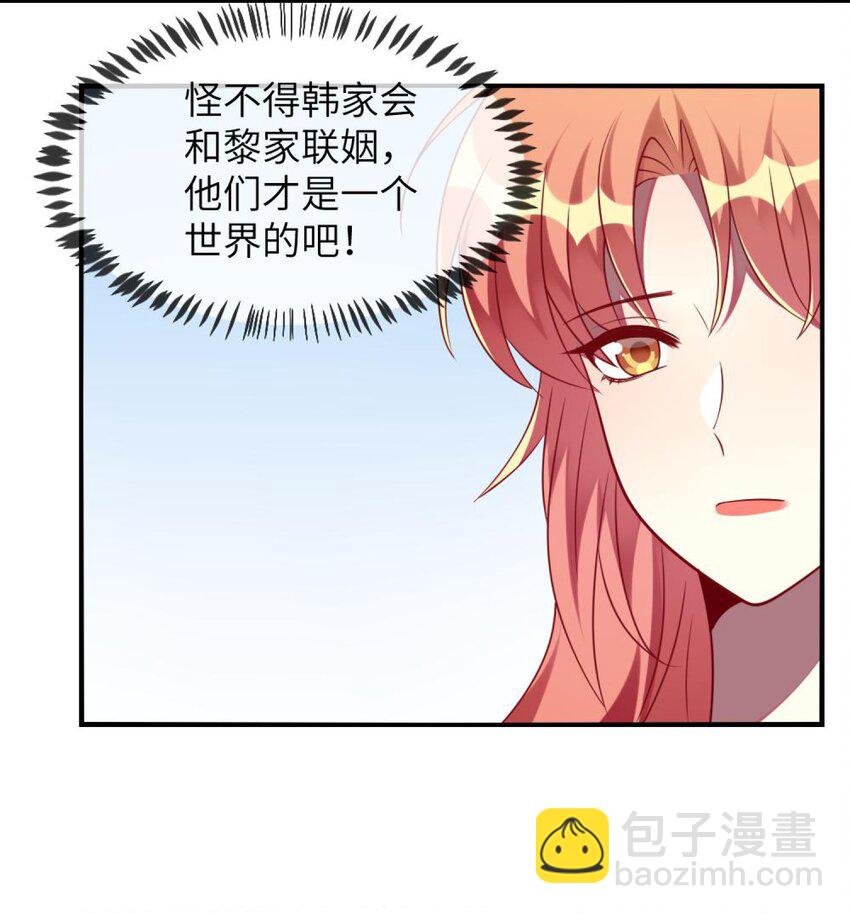 060 小姐，你不能入场。
