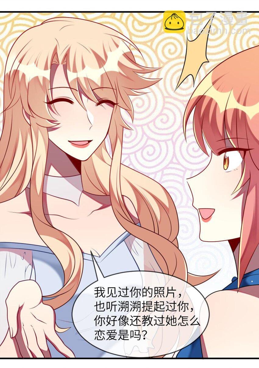 060 小姐，你不能入场。