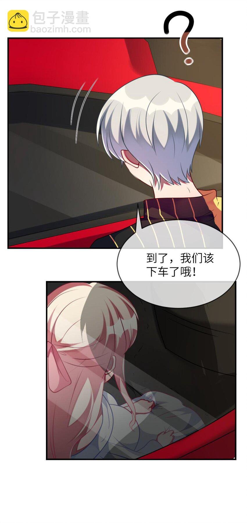 060 小姐，你不能入场。