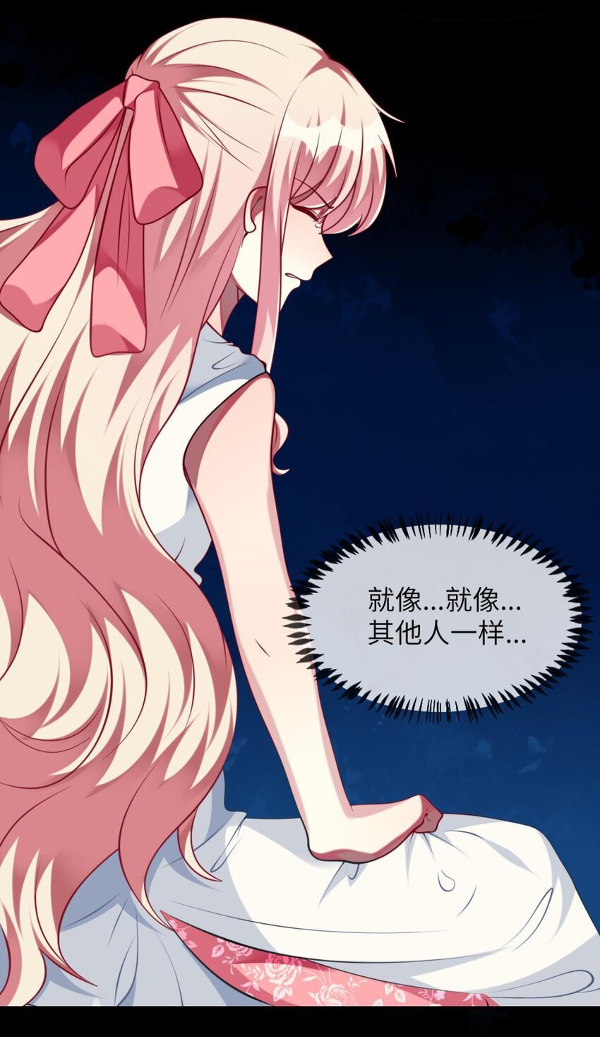 060 小姐，你不能入场。