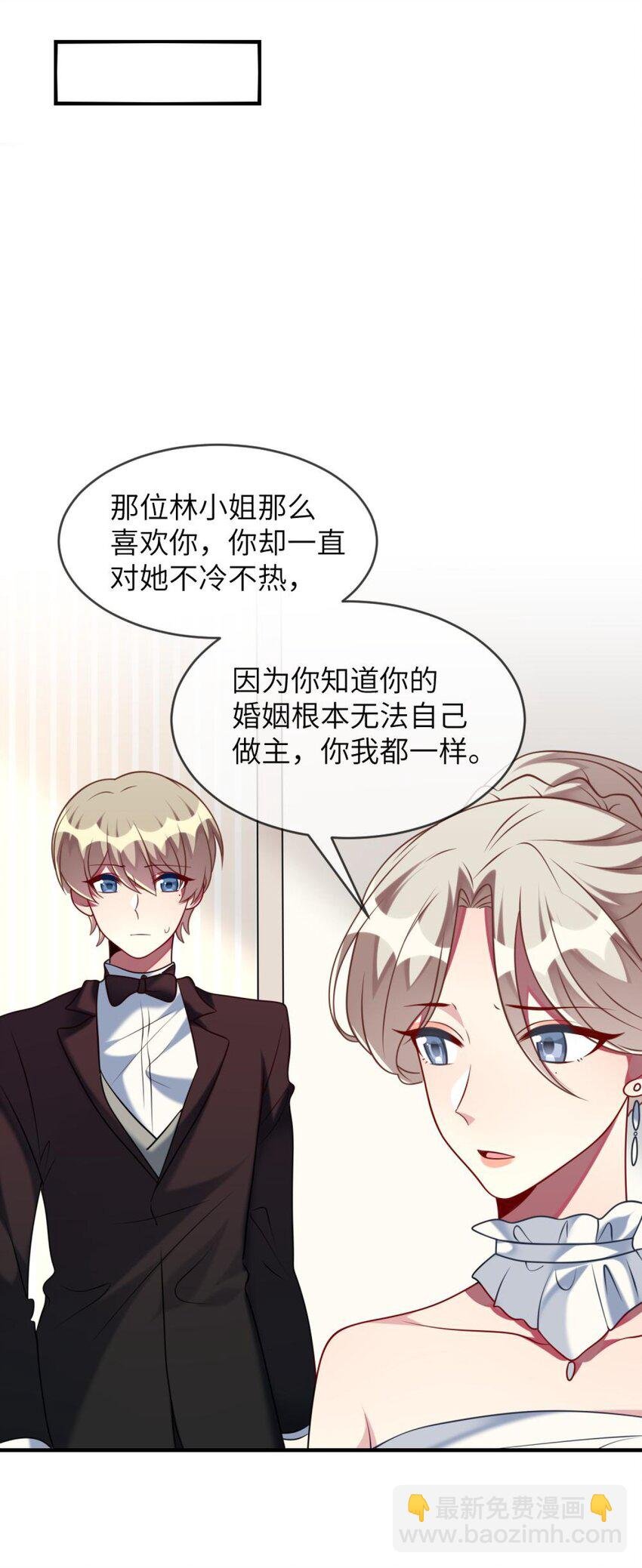 061 真相
