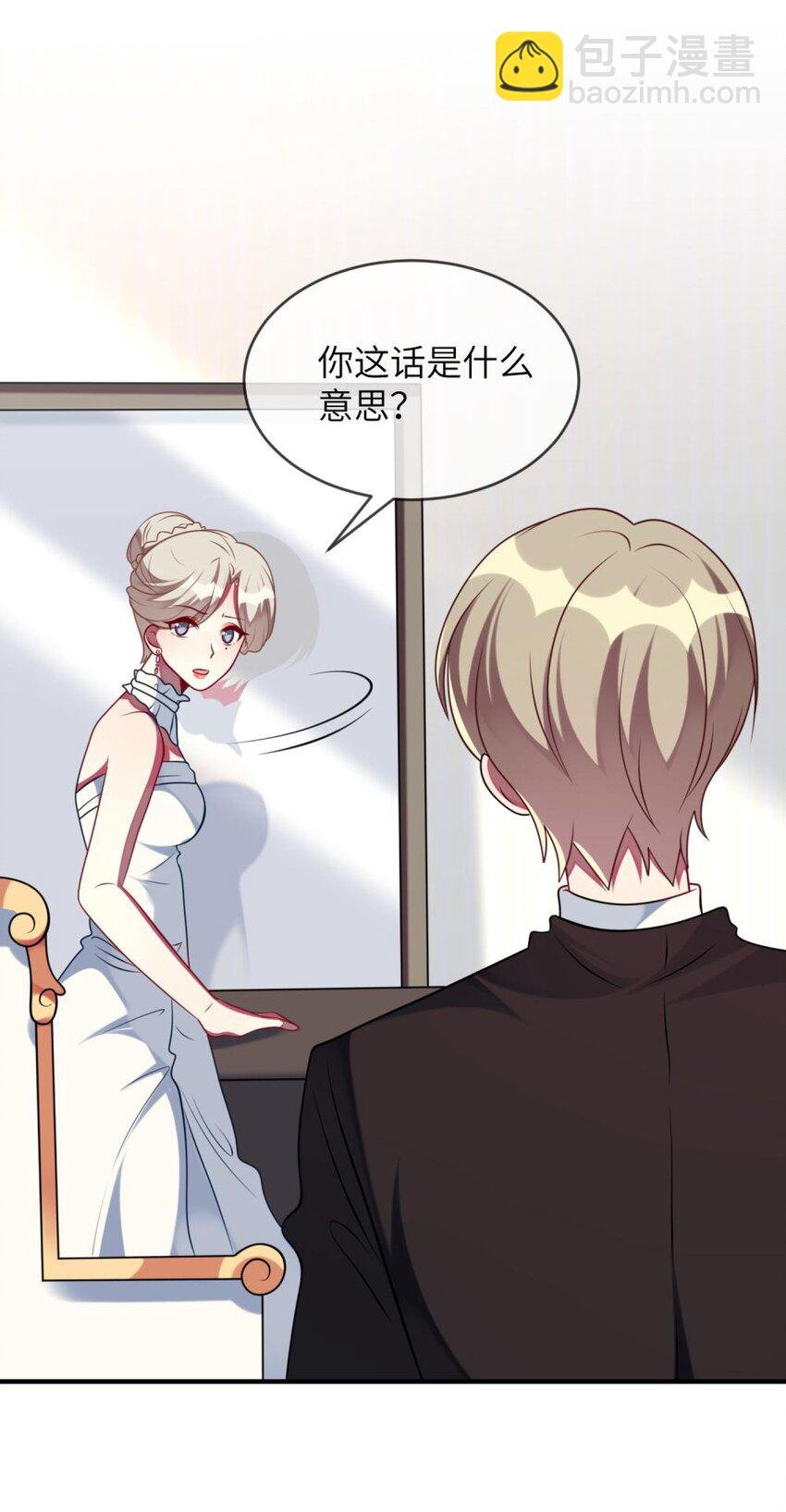 061 真相