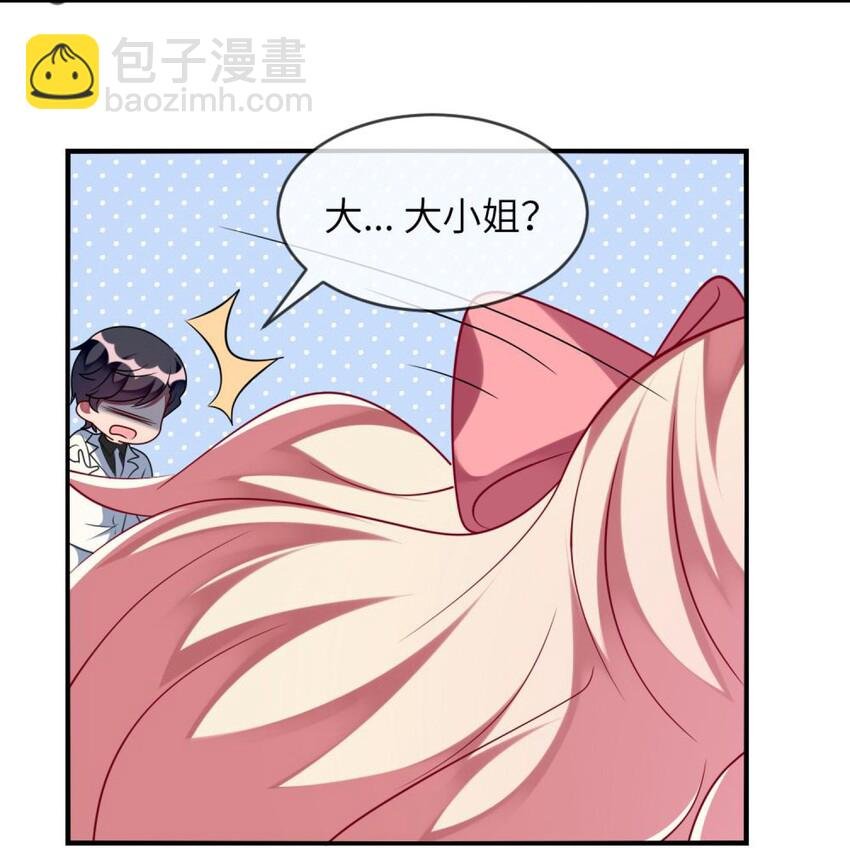062 你听到了？