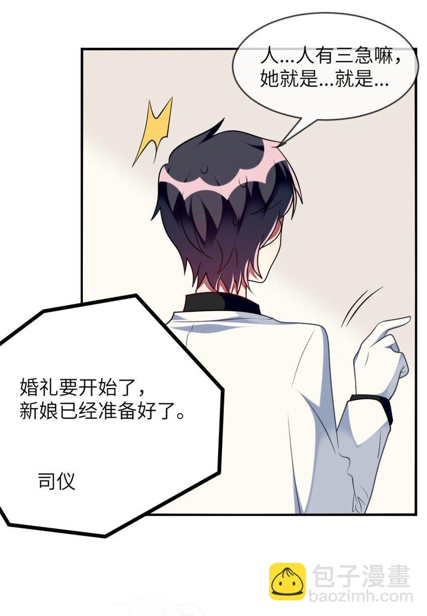 062 你听到了？