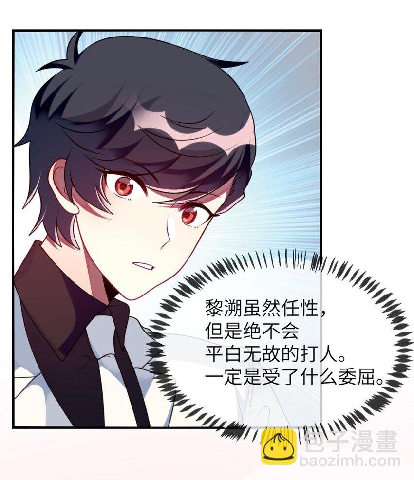 063 这种事交给我